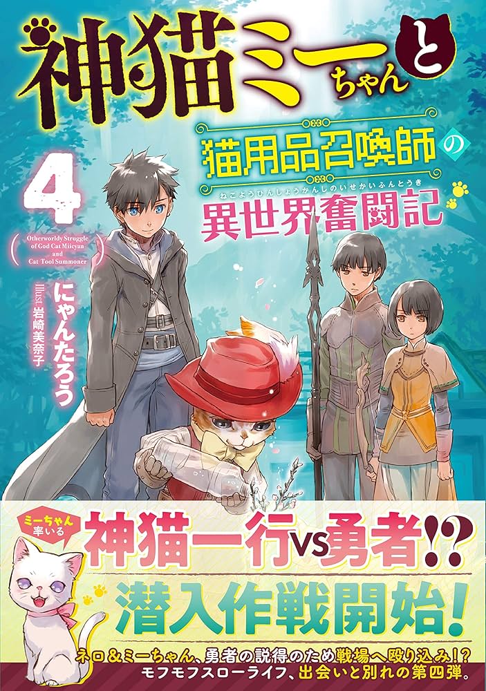 依頼者優先購入作品　title「よりそい猫」 61blUzB4jNL._UF350,350_QL50_.jpg